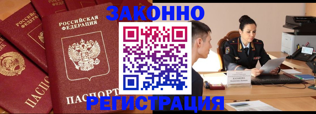 регистрация для школы в Бавлах