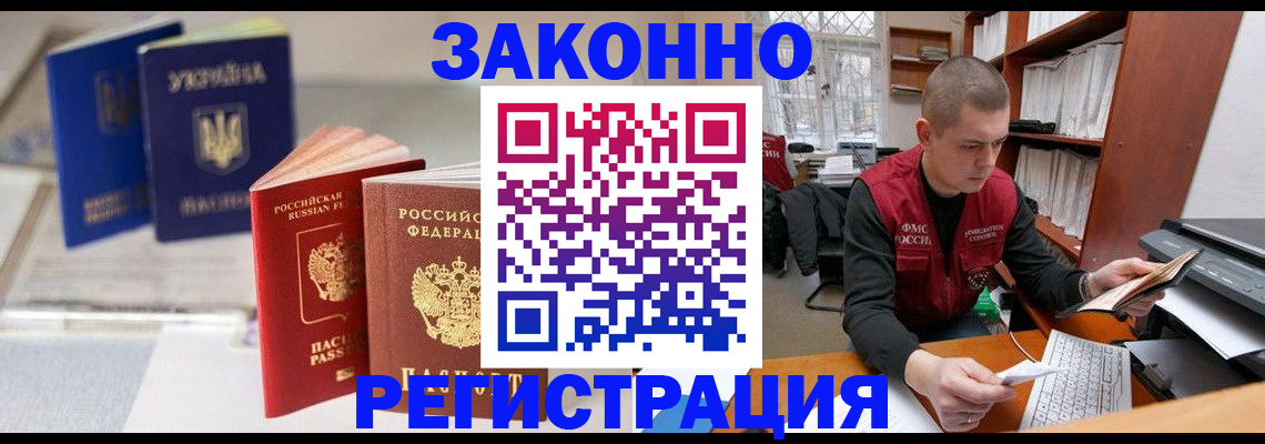 форма 3 в Бавлах